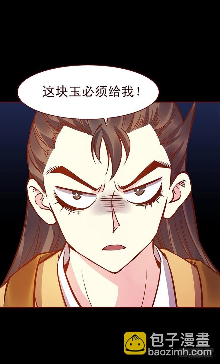 玉郎！说变卦就变卦！②