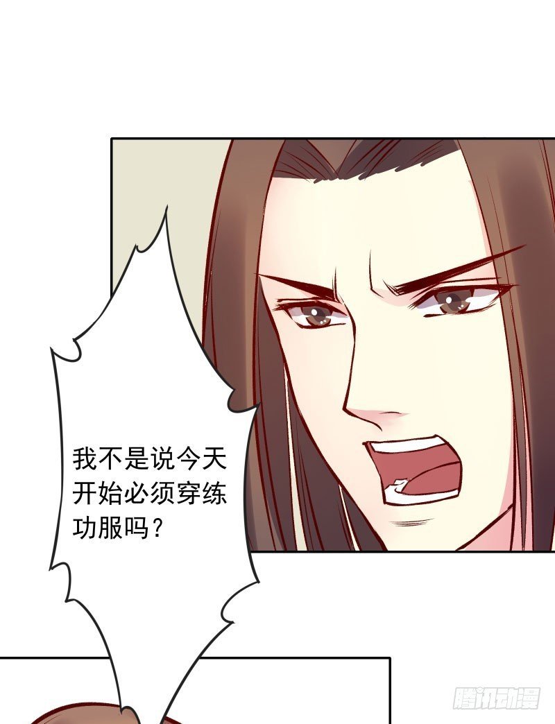 清秋师姐的观察日记