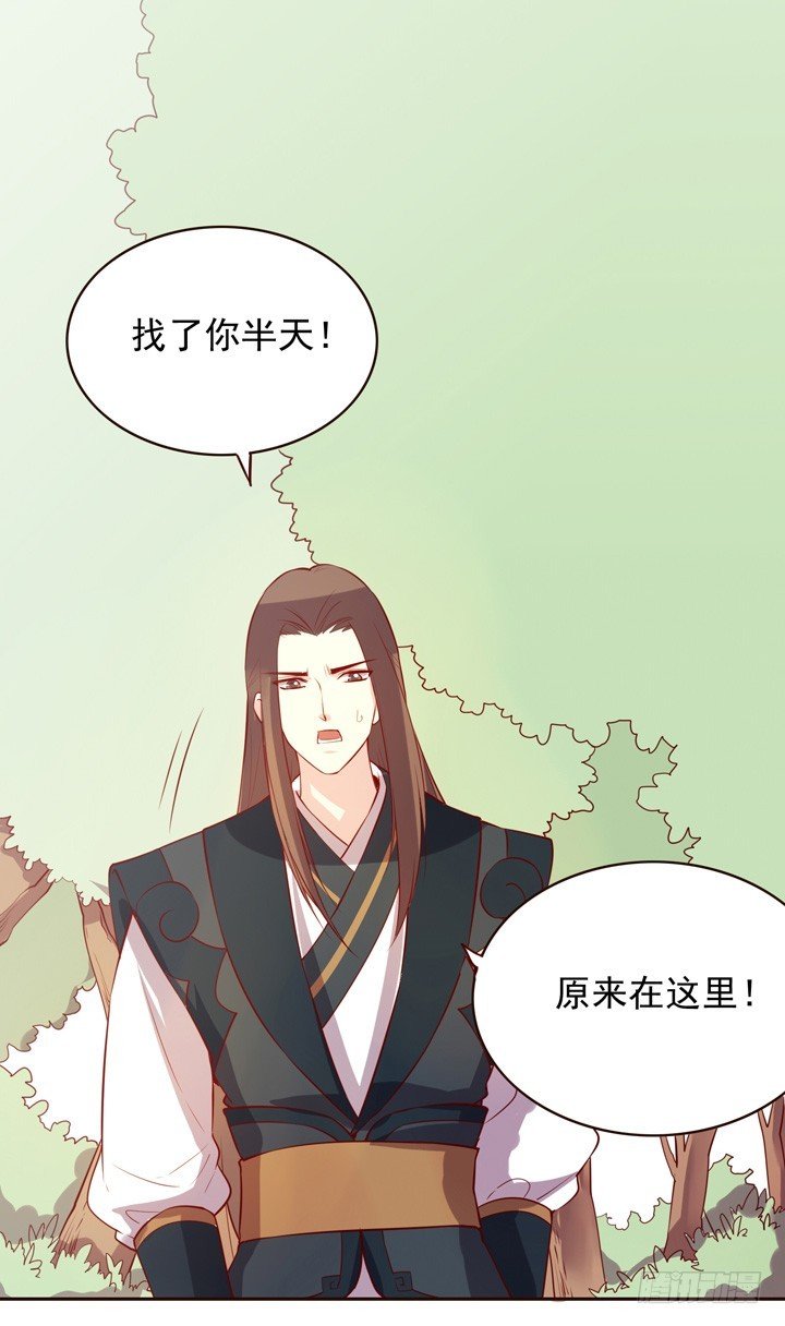 玲珑被绑架了？！