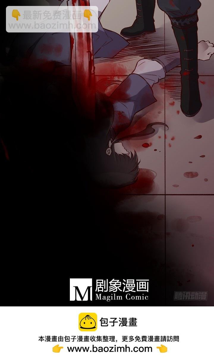 五师兄走好……