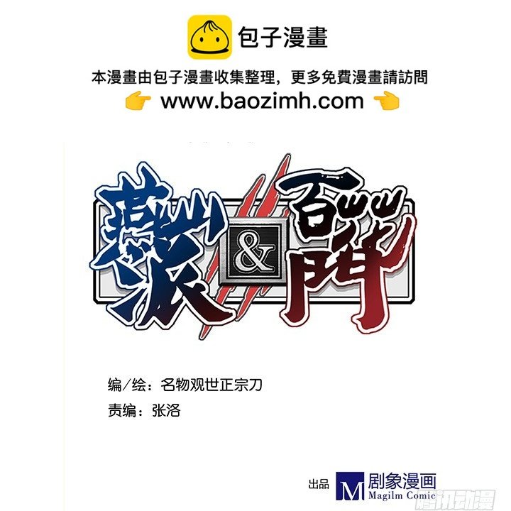 可爱的……掌门？！