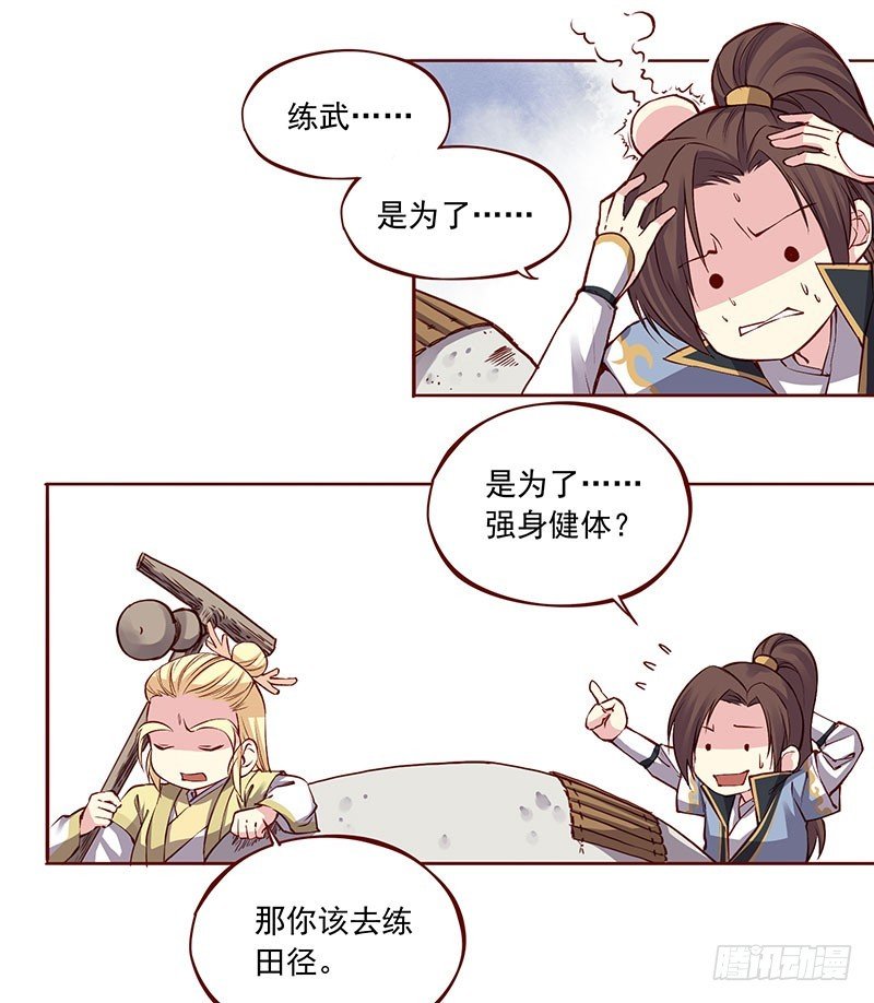 未期的血泪史！