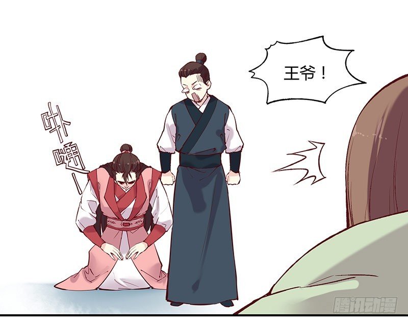 有些话不要说出口