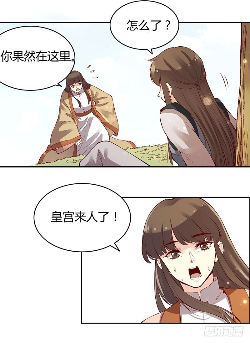 去日不可追，来日未可期