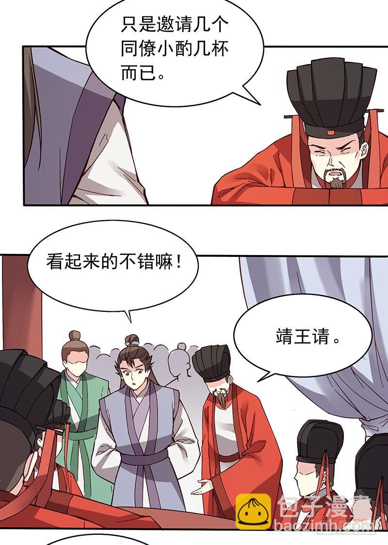 你们在嚷嚷什么啊？