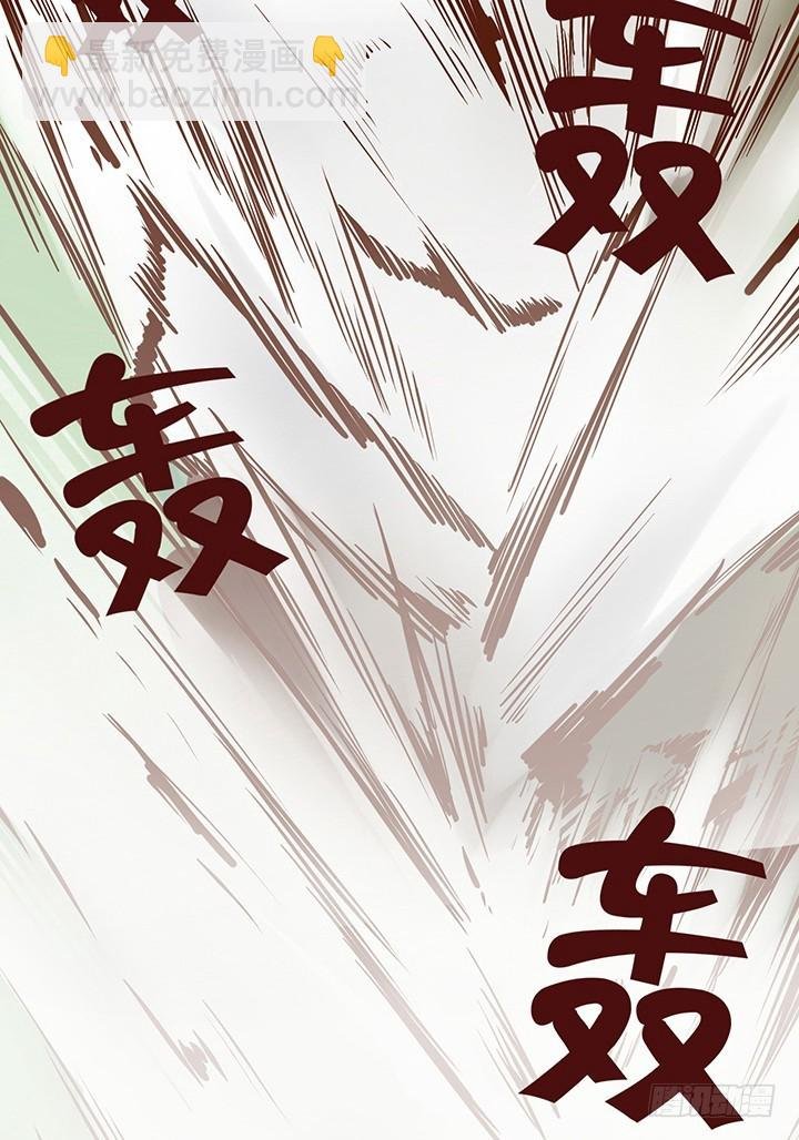 天哪！师祖开大了！
