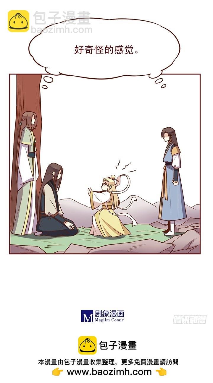 奇怪的感觉