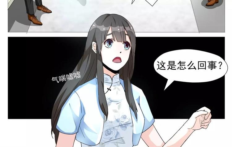 第10话 只要你好，一切都好