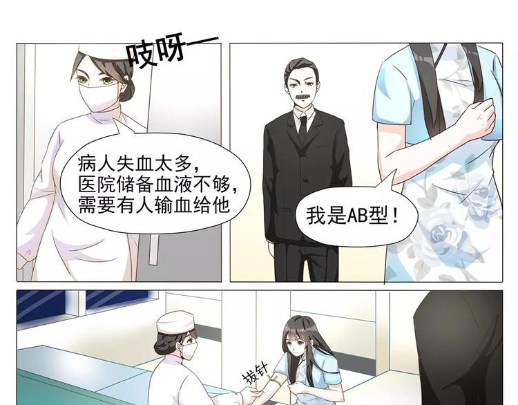 第10话 只要你好，一切都好