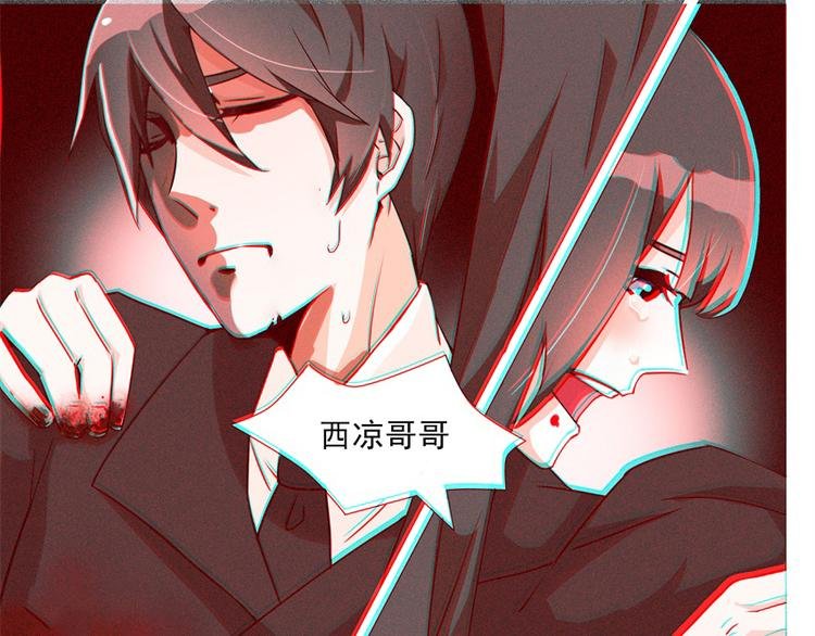 第11话 鼓起勇气去告白
