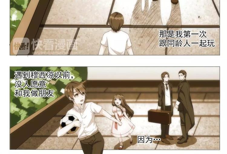 第11话 鼓起勇气去告白