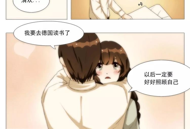 第11话 鼓起勇气去告白
