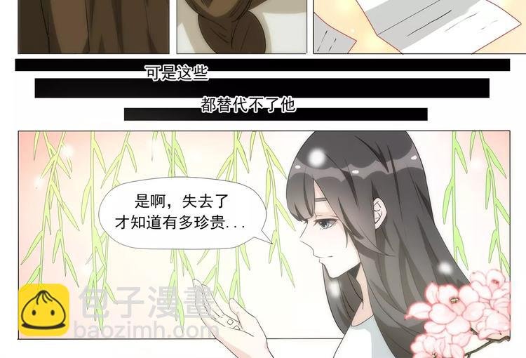 第11话 鼓起勇气去告白