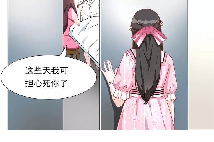 第11话 鼓起勇气去告白