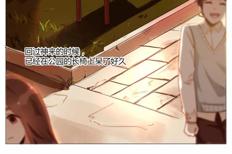 第12话 情敌带来的小情绪