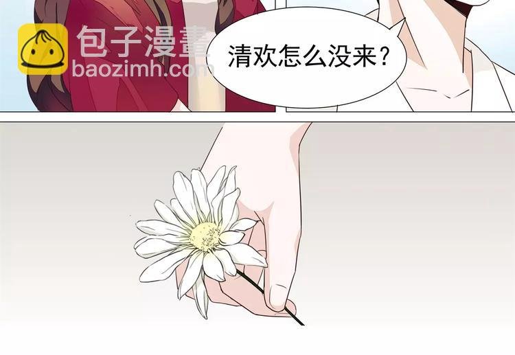 第12话 情敌带来的小情绪