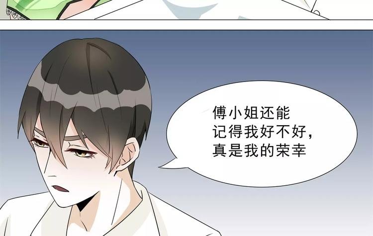 第13话 到底谁才是正宫？