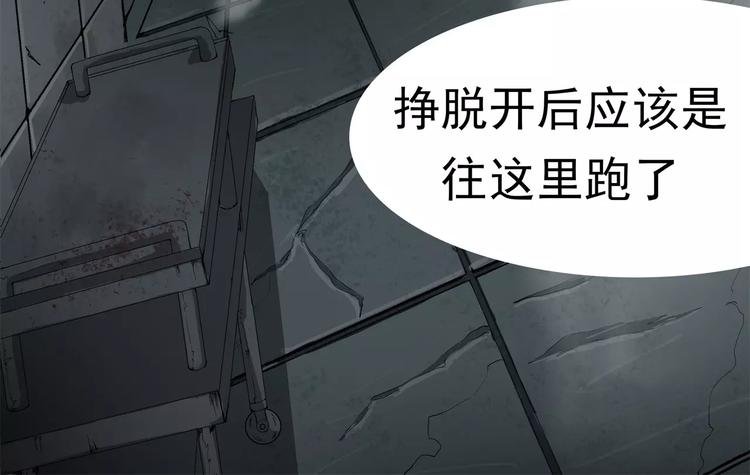 第15话 突然出现的帅大叔