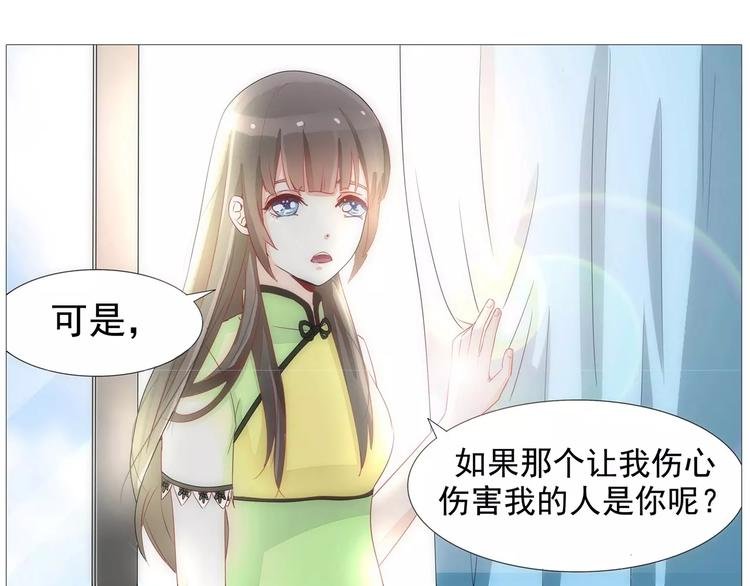 第18话 想一辈子留在你身边