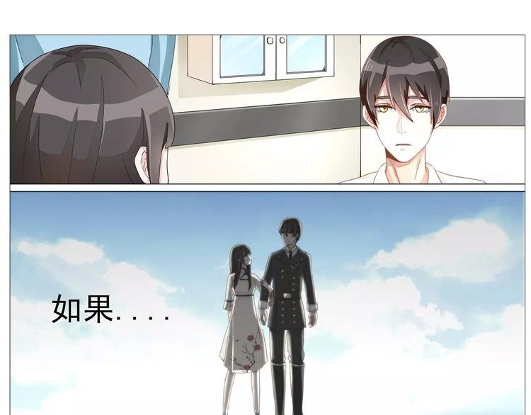第18话 想一辈子留在你身边