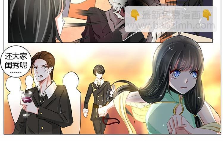 第2话 不要那么急着推倒我