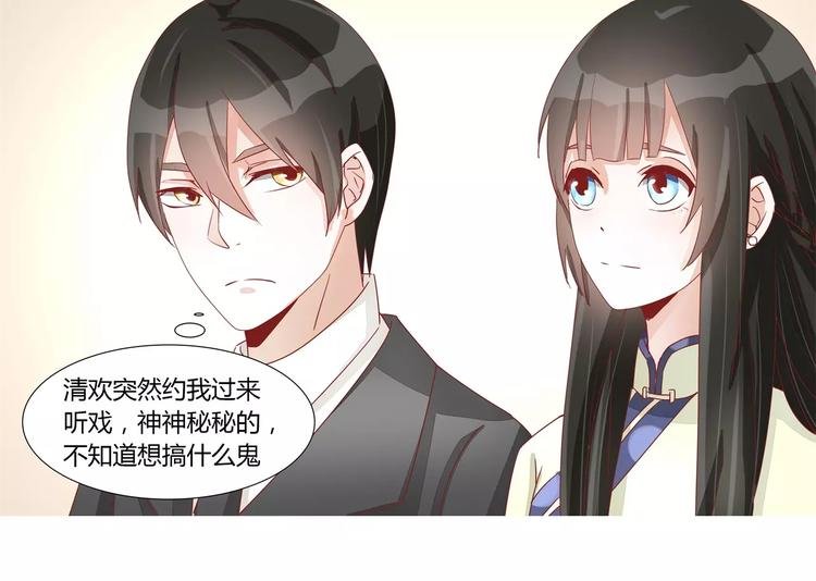 第21话 火烧太白堂