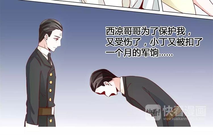 第24话 我有话要问他