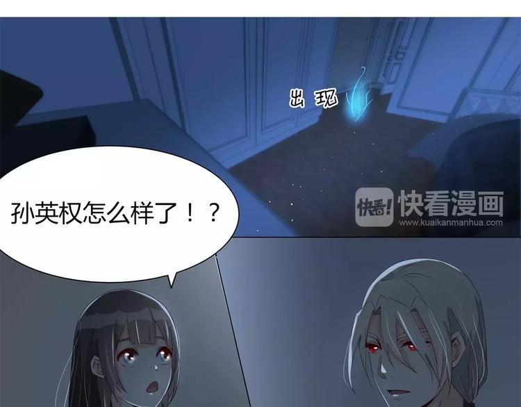 第24话 我有话要问他