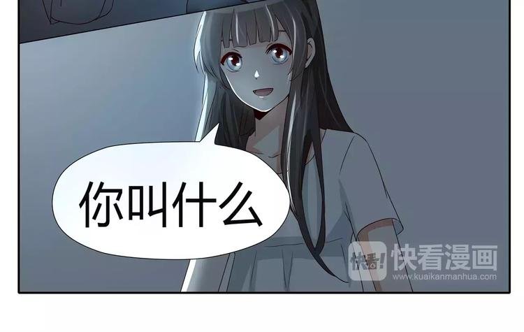 第25话 铁匠的儿子
