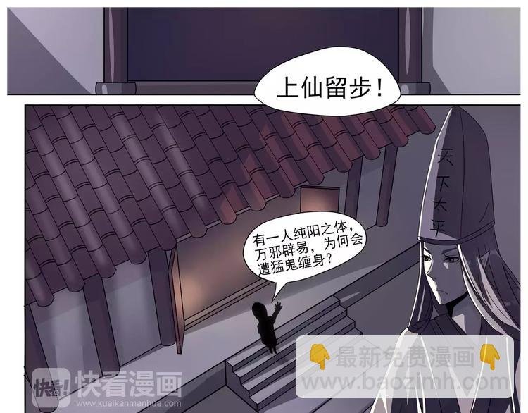 第3话 一直默默守护你