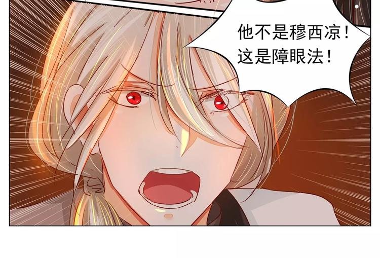 第31话 活死人