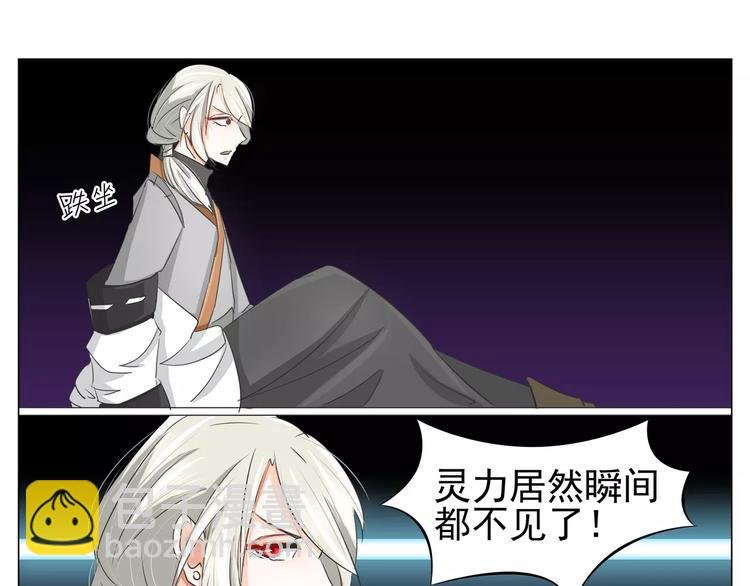 第31话 活死人