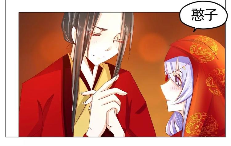 第36话 新婚夜