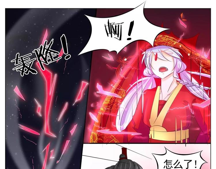 第36话 新婚夜