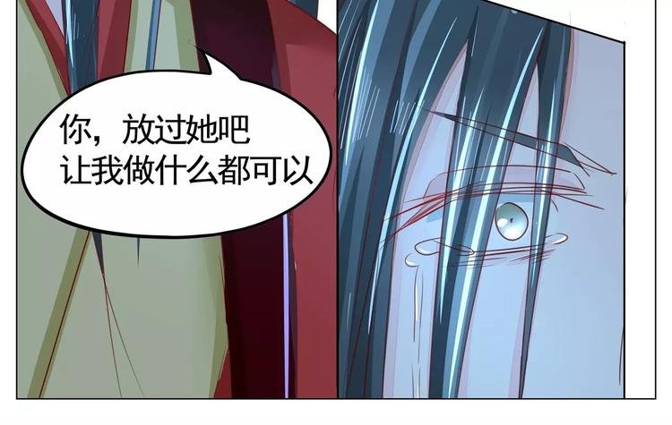 第36话 新婚夜