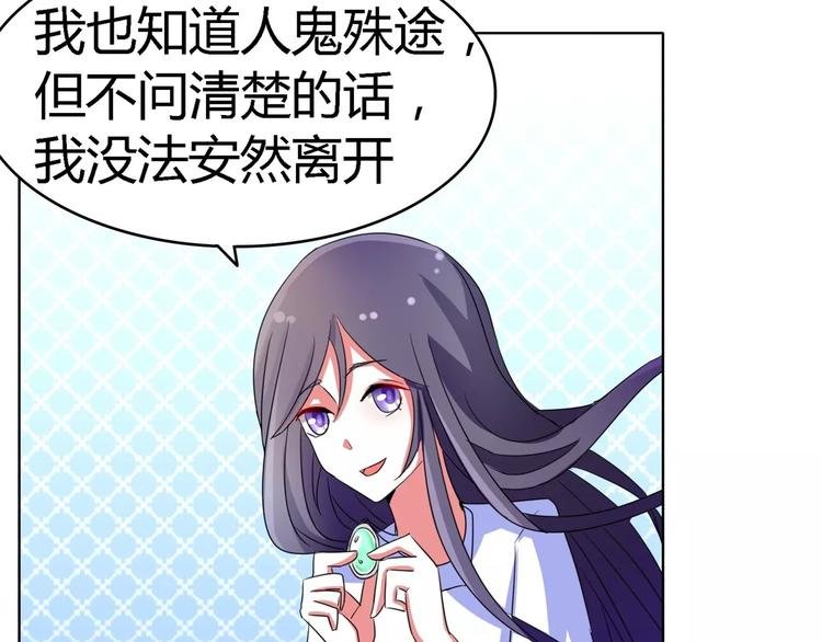 第56话 穆西凉管的够宽