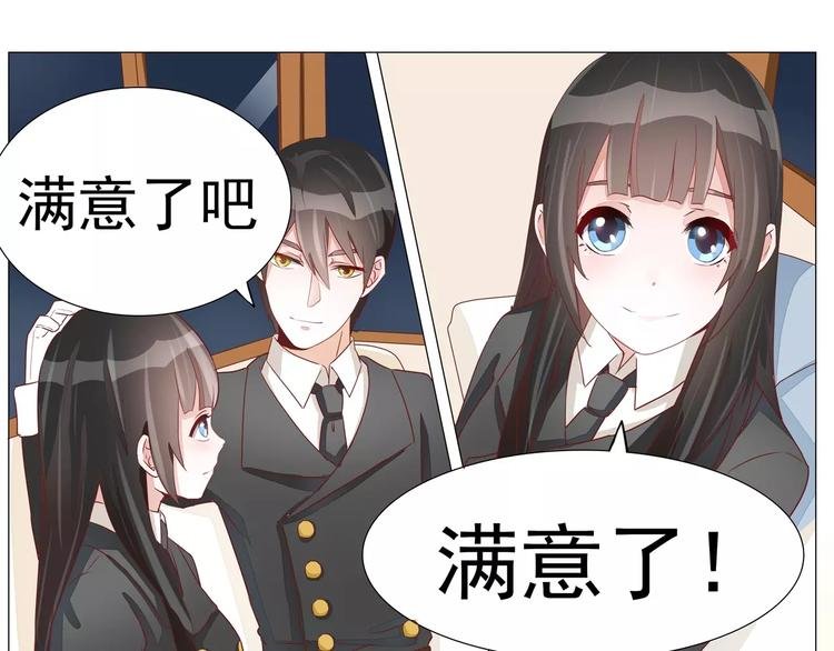 第6话 花花大少的邀约