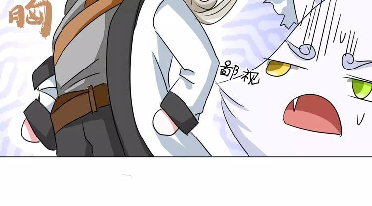 第70话 欲擒故纵