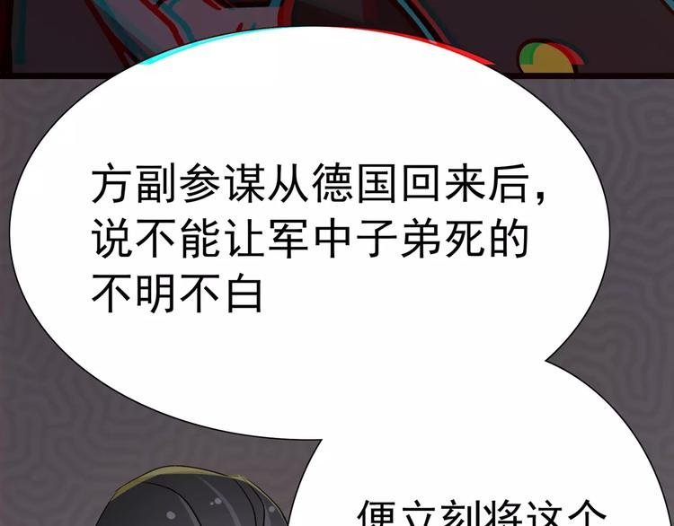 第74话 灭门大案