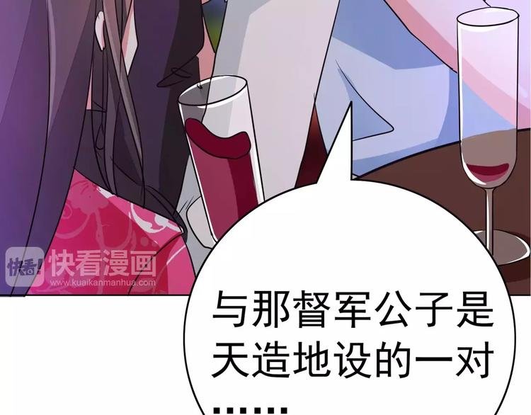 第80话 上钩了