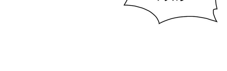第84话 傅清欢，我……