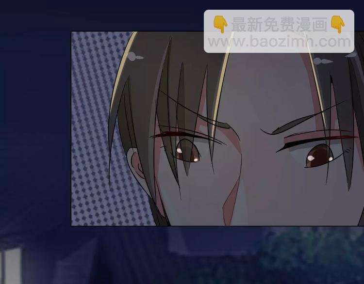 第84话 傅清欢，我……