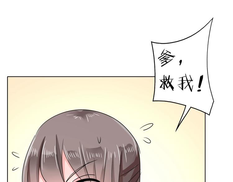 第94话 这是我的地盘！