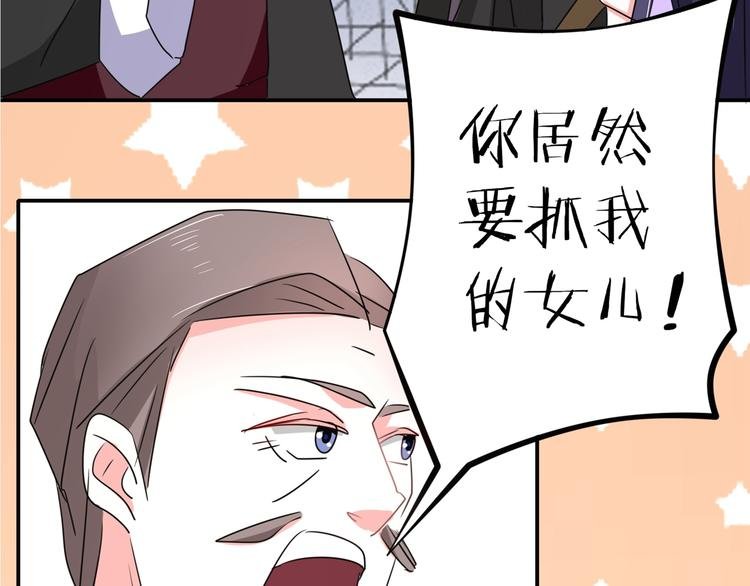 第94话 这是我的地盘！