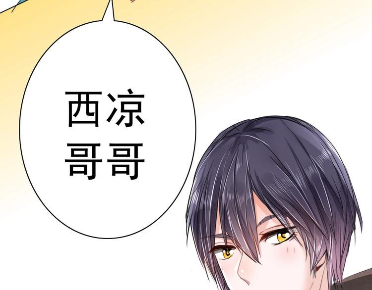 第95话 尾声