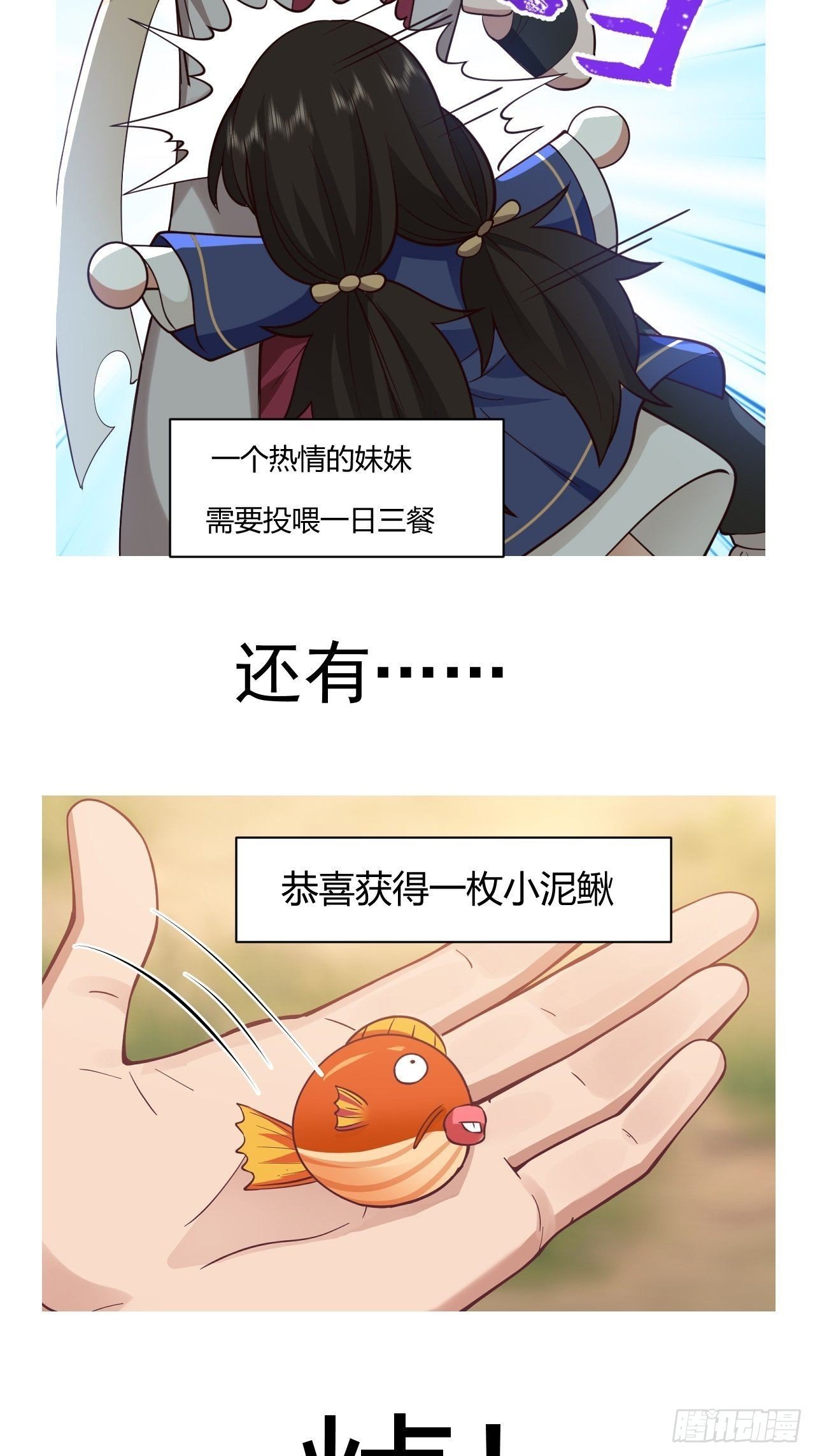 预告