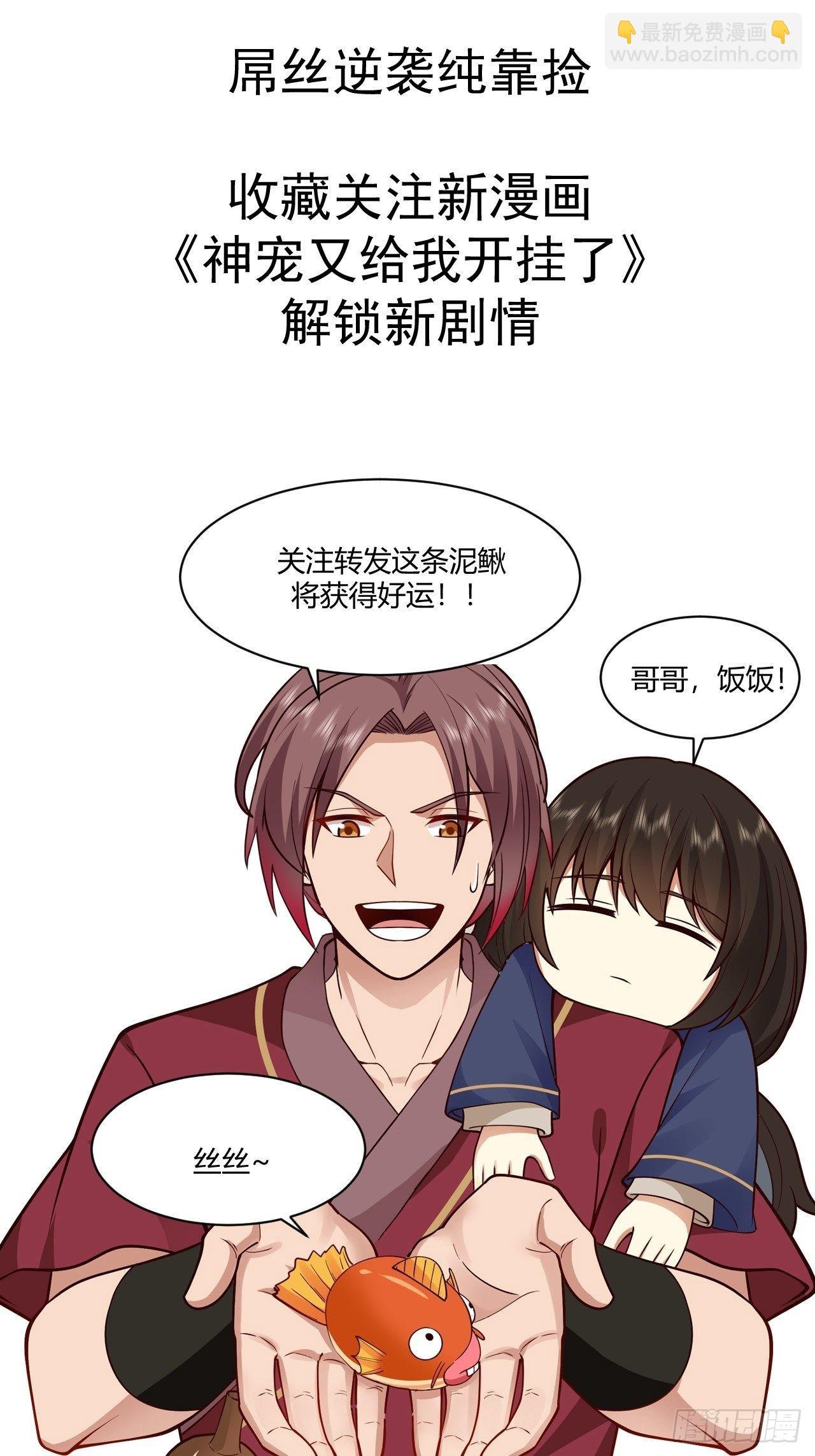预告