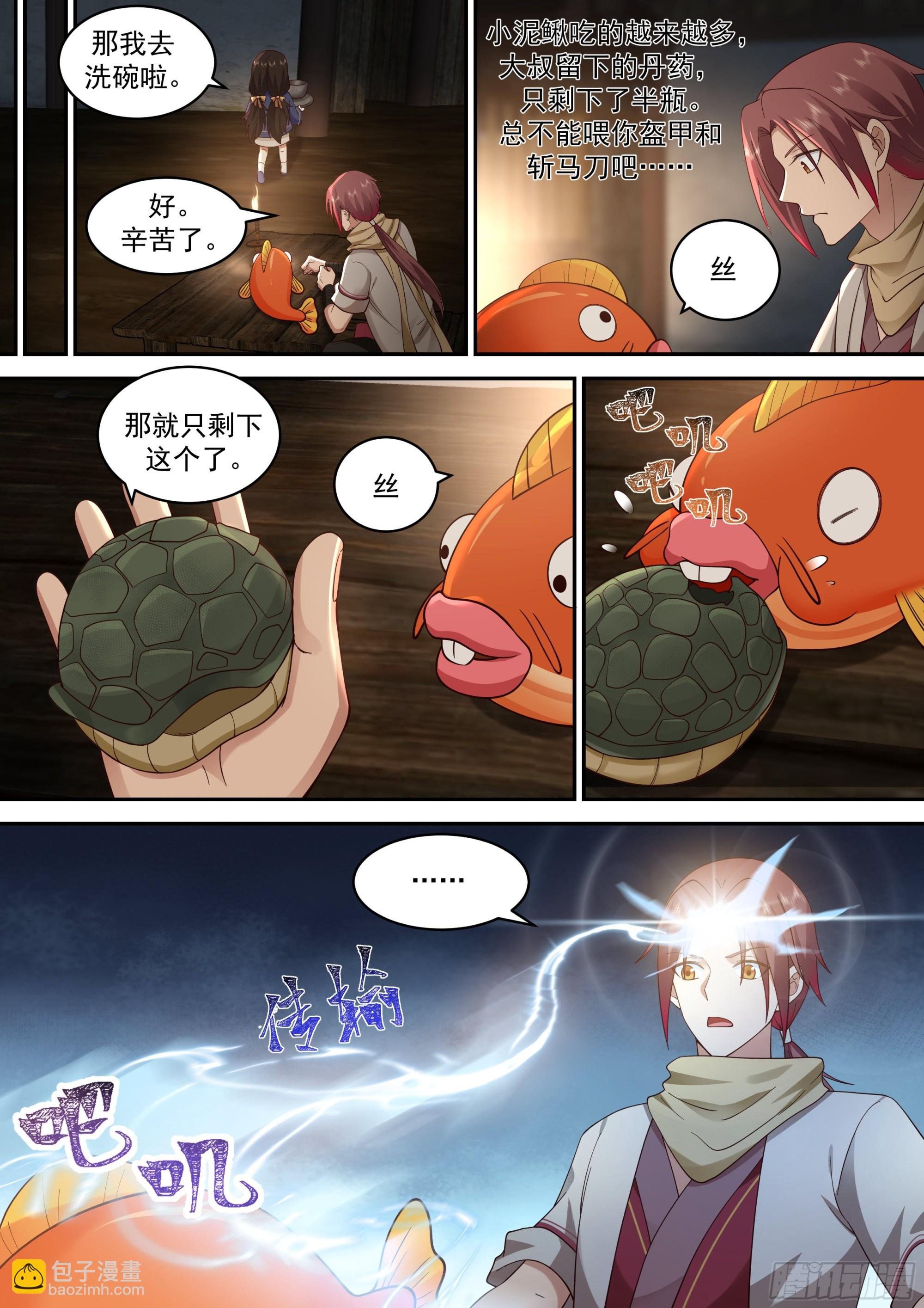 麻烦上门
