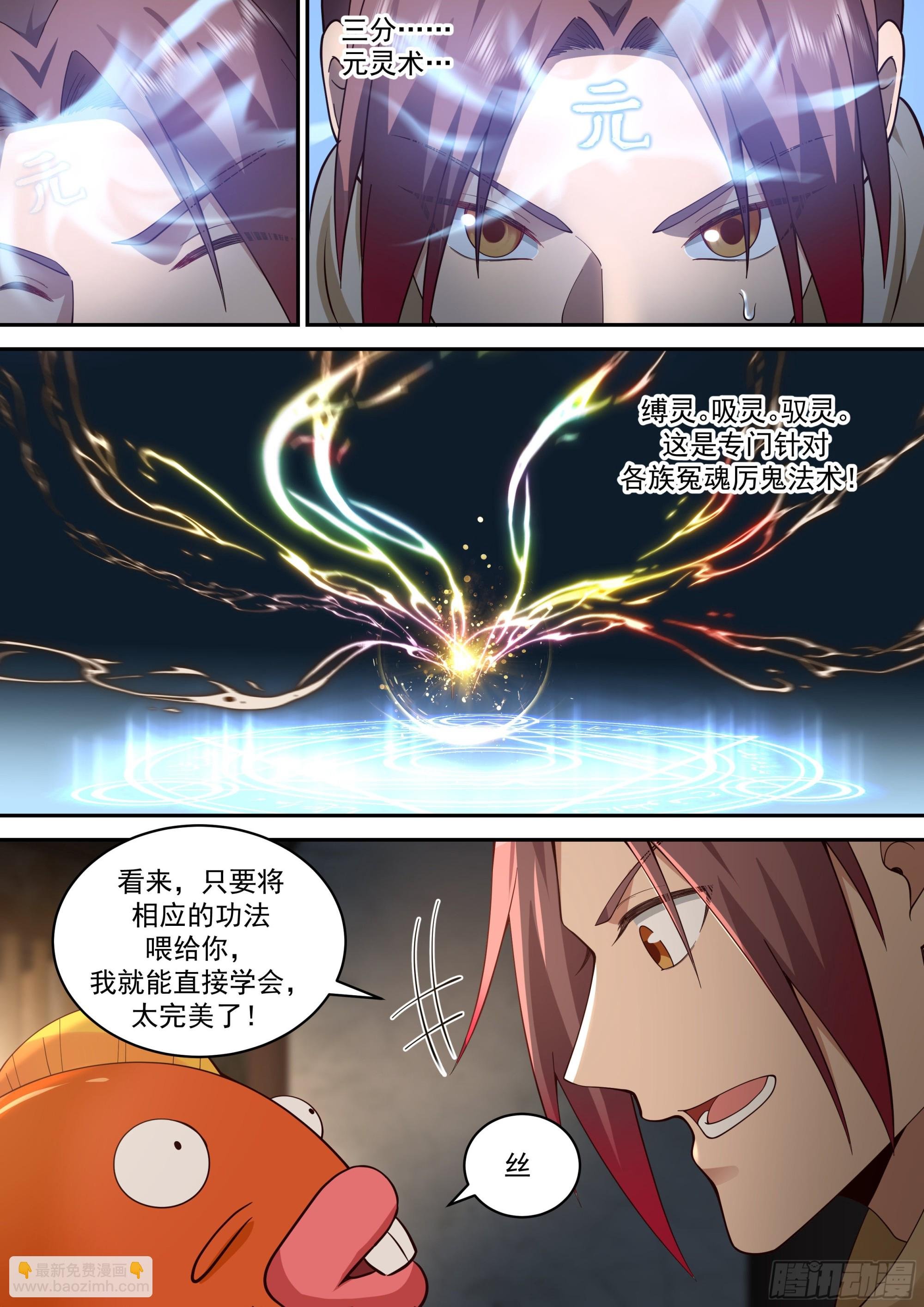 麻烦上门