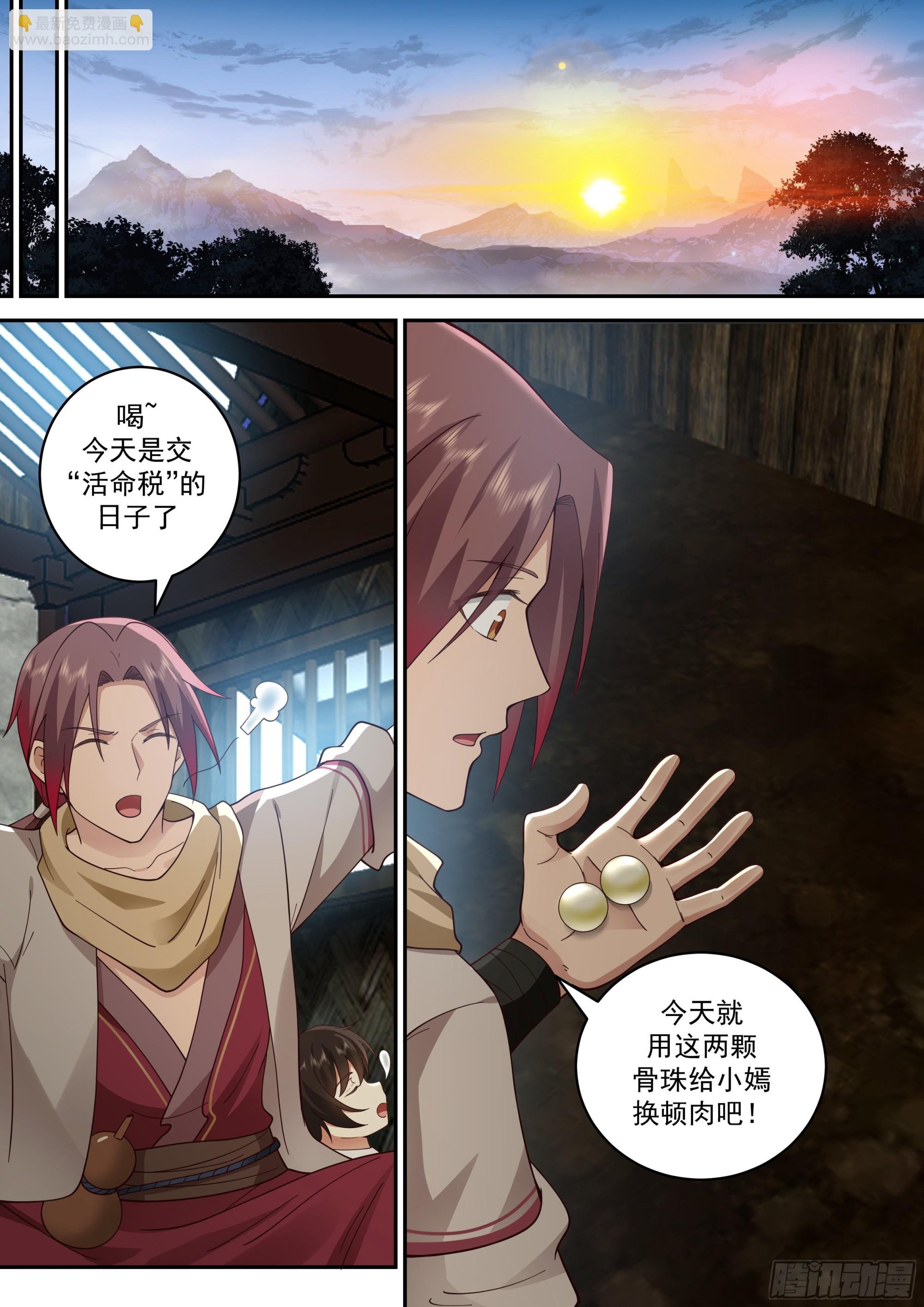 麻烦上门